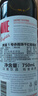 奔富（Penfolds）奔富一号赤霞珠干红葡萄酒750ml 鳄鱼版 澳洲进口原瓶  实拍图