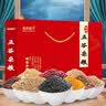 粥家铺子五谷杂粮礼盒装粗粮组合中秋送长辈员工活动福利年会伴手团购礼品 10种杂粮礼盒真空装 2.5kg升级款 实拍图