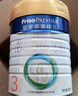 美素佳儿（Friso）皇家幼儿配方奶粉 3段（1-3岁幼儿适用）800g 乳铁蛋白 (新国标) 实拍图