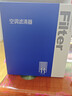 欧积活性炭空调滤芯+空气滤芯滤清器/19-24款大众捷达VS5/VS7(1.4T) 实拍图