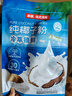 南国纯椰子粉16gX20包/袋海南特产手信生椰拿铁咖啡伴侣早餐椰奶粉 实拍图