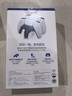 索尼（SONY）PlayStation索尼（SONY）PS5 PlayStation DualSense无线游戏手柄 充电座 实拍图