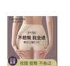 caramella女士内裤女冰丝无痕收腹提臀打底短裤女生安全裤1条肤 M 实拍图