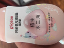 贝亲儿童面霜 婴儿润肤乳 新生儿宝宝补水身体乳保湿 水三角润肤露 滋润乳200ml 实拍图