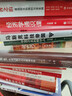世界哲学史（全9卷） 晒单实拍图