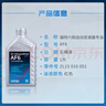 采埃孚（ZF）福特自动变速箱油/波箱油AF6福克斯嘉年华蒙迪欧致胜锐界福睿斯1L 实拍图