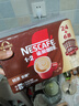 雀巢（Nestle）【樊振东同款】1+2特浓低糖*速溶咖啡三合一冲调饮品30条390g 实拍图