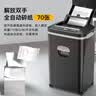 科密全自动碎纸机碎光盘5级高保密长时间（全自动70张 手动8张 持续40分钟 25L ）Z-700 comet 实拍图