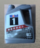 美孚（Mobil）美孚1号极光银美孚先进全合成汽机油 5W-30 SP级4L  实拍图