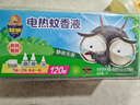 超威电蚊香液基孔肯雅热灭蚊器无香驱蚊液防蚊补充液6瓶2加热器 实拍图