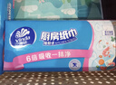 维达（Vinda）厨房抽纸【孙颖莎推荐】80抽*12包 吸油吸水懒人抹布厨房抽纸整箱 实拍图