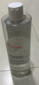 雅漾（Avene）恒润柔肤保湿水200ML 舒缓补水大保水爽肤水护肤水湿敷水礼物男女 实拍图