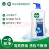 滴露（Dettol）沐浴露家庭套装950g*4(滋润+柑橘+薄荷+海洋)男女四季通用 实拍图