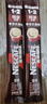 雀巢（Nestle）【樊振东同款】咖啡粉1+2特浓低糖*速溶三合一冲调饮品90条*2盒 实拍图