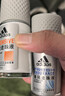 阿迪达斯（adidas）八氯羟铝锆 男士走珠止汗露香体液（清风50ml+畅爽50ml）止汗去臭 实拍图