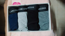 浪莎男士内裤男三角裤宽腰弹力棉质中腰u凸短裤头三角内裤4条装 实拍图