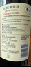长城特选16橡木桶解百纳干红葡萄酒750ml*6瓶整箱装红酒热门商品 实拍图