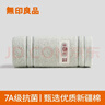 无印良品毛巾7A抗菌新疆全棉柔软亲肤100%纯棉单条装家用凑单团购洗澡毛巾 实拍图