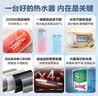 海尔（Haier）【咨询客服领补贴】热水器电热水器储水式免清洗以旧换新上门安装一级能效变频节能速热家用统帅 50L 2200W 节能耐用/一级能效/水电分离 实拍图