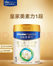 美素佳儿（Friso）皇家婴儿配方奶粉1段（0-6个月婴儿适用）800克 乳铁蛋白 新国标 实拍图