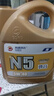 高德润达半合成汽机油汽车保养发动机油劲音N5系列 SL级5w-40 4L 京东养车 实拍图