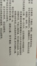 [季德胜] 季德胜蛇药片0.4g*30片/盒 实拍图