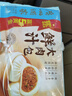 广州酒家鲜汁大肉包390g*2袋 12个 儿童面点 速食懒人 早餐包子早茶开学季 实拍图