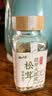 云山半松茸欧芹大蒜盐140g 0添加低脂肪欧芹碎大蒜粉西餐牛排水煮菜调味 实拍图