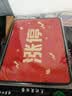 灵蛇(LINGSHE)鼠标垫320*240*3mm中号加厚游戏办公电脑桌垫 趣味文字 可水洗  涨停 实拍图