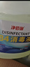 净佰俐 84消毒液5L漂白大桶装家用商用八四环境消毒水衣物含氯清洁剂 实拍图