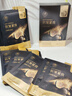 儒意（RUYI）黑松露面膜抗皱紧致抗衰老补水保湿淡纹胶原蛋白去黄提亮肤色男女 实拍图