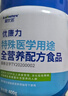 爱优诺优康力乳清蛋白粉 术后恢复特医全营养配方奶粉 中老年补充蛋白质 实拍图