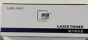 虎威W1680A硒鼓适用惠普HP Laser 105a 105w 116w 117w打印机墨盒168a硒鼓mfp 115a/w/nw粉盒 含芯片 实拍图