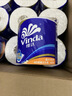 维达（Vinda）【孙颖莎推荐】有芯卷纸 蓝色经典4层140克*27卷 卫生纸纸巾 整箱 实拍图