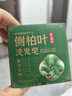 KOOGIS侧柏叶洗发皂洗发水手工香皂角何首乌中草药洗头护发包黑发乌发皂 实拍图