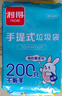 利得背心垃圾袋彩色50*60cm200只单面家用大号干湿分类手提袋 实拍图