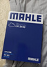 马勒（MAHLE）空气滤芯滤清器LX3440(新轩逸13代新骐达/新蓝鸟/老科雷傲奇骏2.5 实拍图