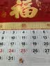 暴享2026年月历挂历台历定制山水画手撕挂卷轴式礼品宣纸挂历 支持定制 山河颂 实拍图