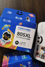 格之格适用惠普805墨盒 hp2700 2720墨盒 1210 1212 2332 2722 2723 2729 2820打印机墨盒墨水 Deskjet墨盒 805墨盒-1000页-黑色 实拍图