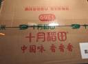 十月稻田 当季新米 寒地之最 东北长粒香大米 8斤*4/箱装 品质甄选 实拍图