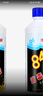净佰俐84消毒液470ml*20瓶整箱衣物漂白八四消毒水宠物地板环境杀菌 实拍图