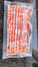 大希地法式烟熏培根1kg（200g*5袋）早餐三明治火腿肉片 烧烤食材 实拍图