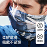 伯希和（Pelliot）户外魔术头巾男女透气围脖四季防护遮脸防沙骑行面罩16803202深灰 实拍图