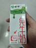 蒙牛纯牛奶钻包200ml*24盒年货礼盒 电商定制  实拍图