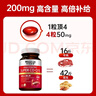 萊特維健辅酶素Q10软胶囊200mg*60粒备孕含深海鱼油coq10成人中老年进口 实拍图