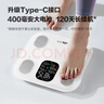 香山体脂秤智能体重秤 大彩屏显示 心率分析 电子秤人体称 24项身体数据 白 Type-C充电款 实拍图