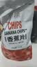 憨豆熊 香蕉片脆片250g袋装 果蔬水果干蜜饯香蕉干办公室休闲零食小吃 实拍图