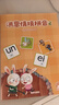 洪恩32G点读笔94册绘本早教套装男女孩儿童生日开学礼物玩具3-6岁 实拍图