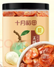 十月稻田 桂圆肉 无核免剥桂圆干 425g/罐 龙眼干 龙眼肉 泡水泡茶 八宝粥 实拍图