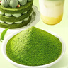 展艺抹茶粉250g  绿茶粉 雪花酥牛轧糖冲饮蛋糕面包甜品商用烘焙原料 实拍图